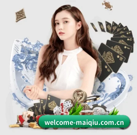welcome-maiqiu.com.cn APP 界面